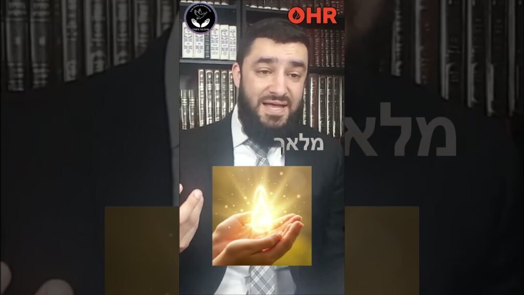Bearded man in a suit speaking in a library setting, with a glowing golden light image overlaid in the foreground and OHR logo in the top-right corner.